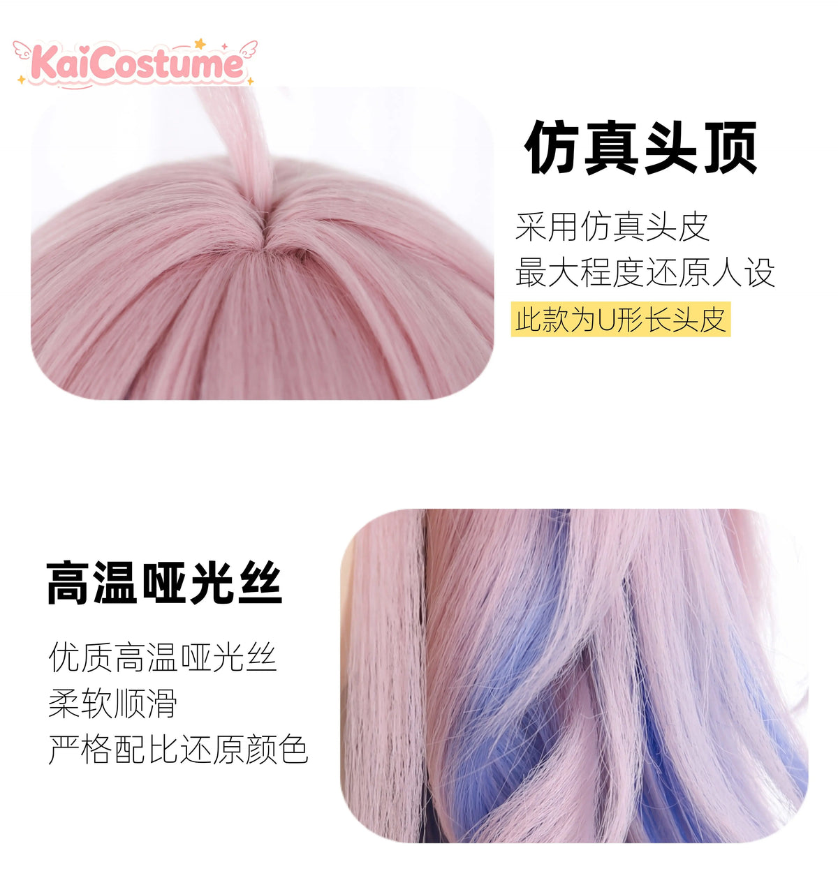 Wuthering Waves Denia Cos Wig Pre-Styled T Part Roman Curly Gradient Pink Blue Cosplay Hair Accessory For Cos Party