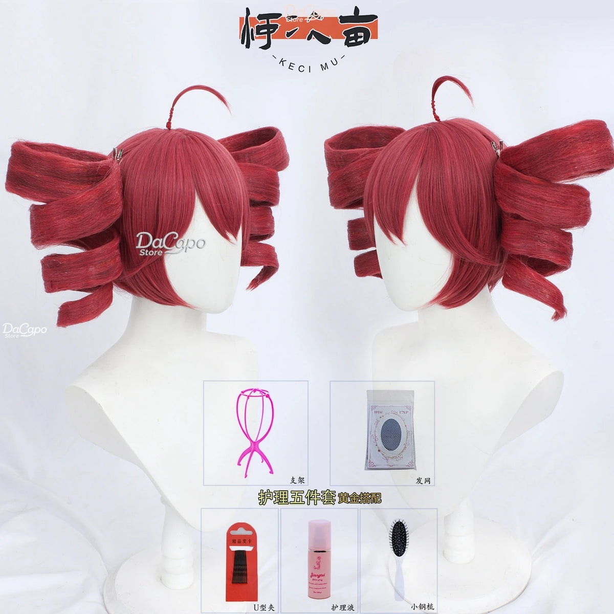 6 Styles Kasane Teto Anime Cosplay Wig full style Women Pink Red Ponytail High Heat Resistant Teto Wig Long Curly Ponytail