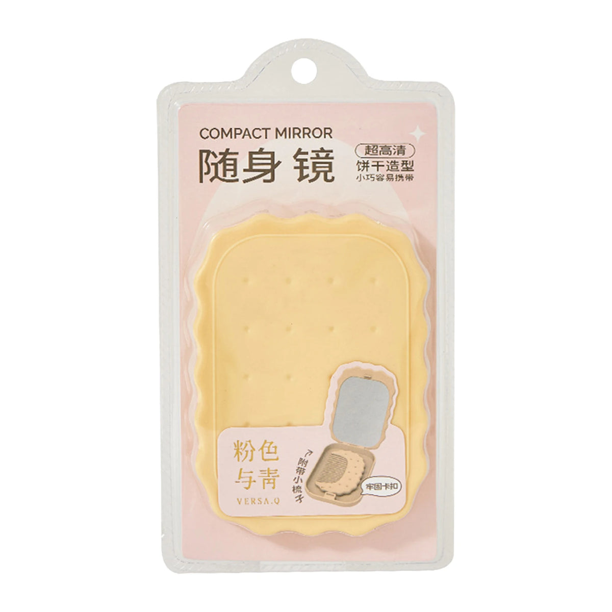 Adorable Cookie Folding Mirror Mini Portable Pink/Yellow Makeup Mirror with Comb Cute Travel Pocker Mirror for Girls