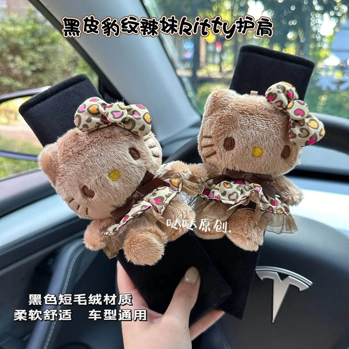 Kawaii Sanrio Hello Kitty Cartoon Swimming Ring Cat Car Seat Belt Shoulder Strap Female Car Decoration Car Accessories Girl Gift