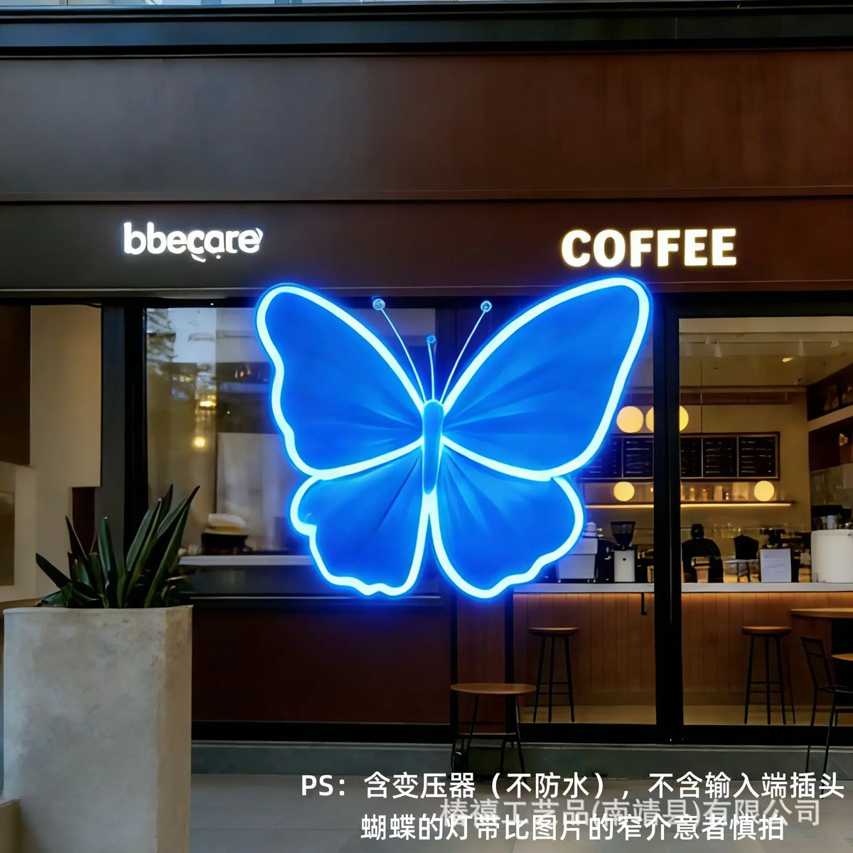 Glowing Butterfly Wall Decor Waterproof Artificial Flower Simulation Home Garden Wedding Party Window Display Ornament