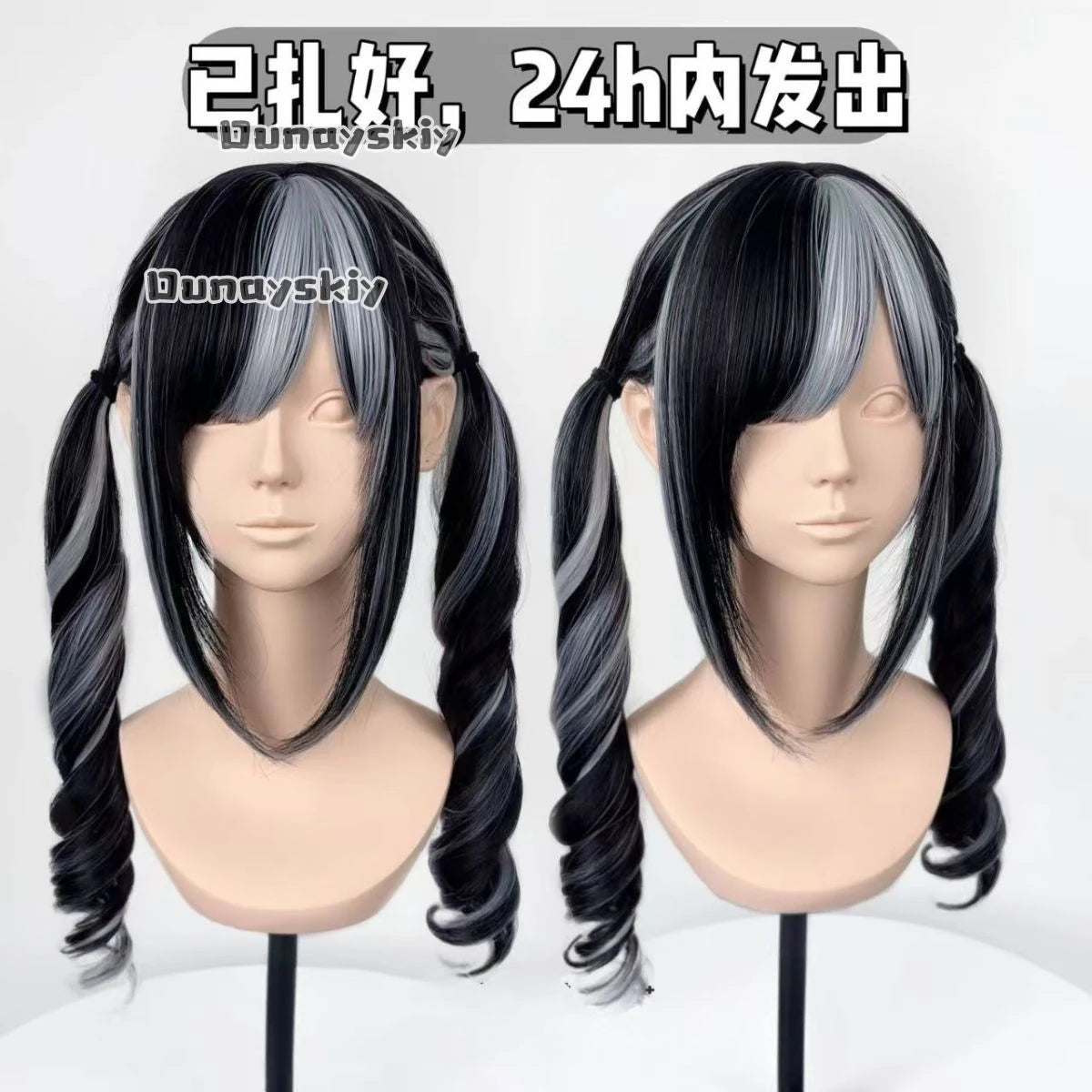 Cosplay Jirai Kei Pink To Black Gradient Synthetic Wig Double Ponytail