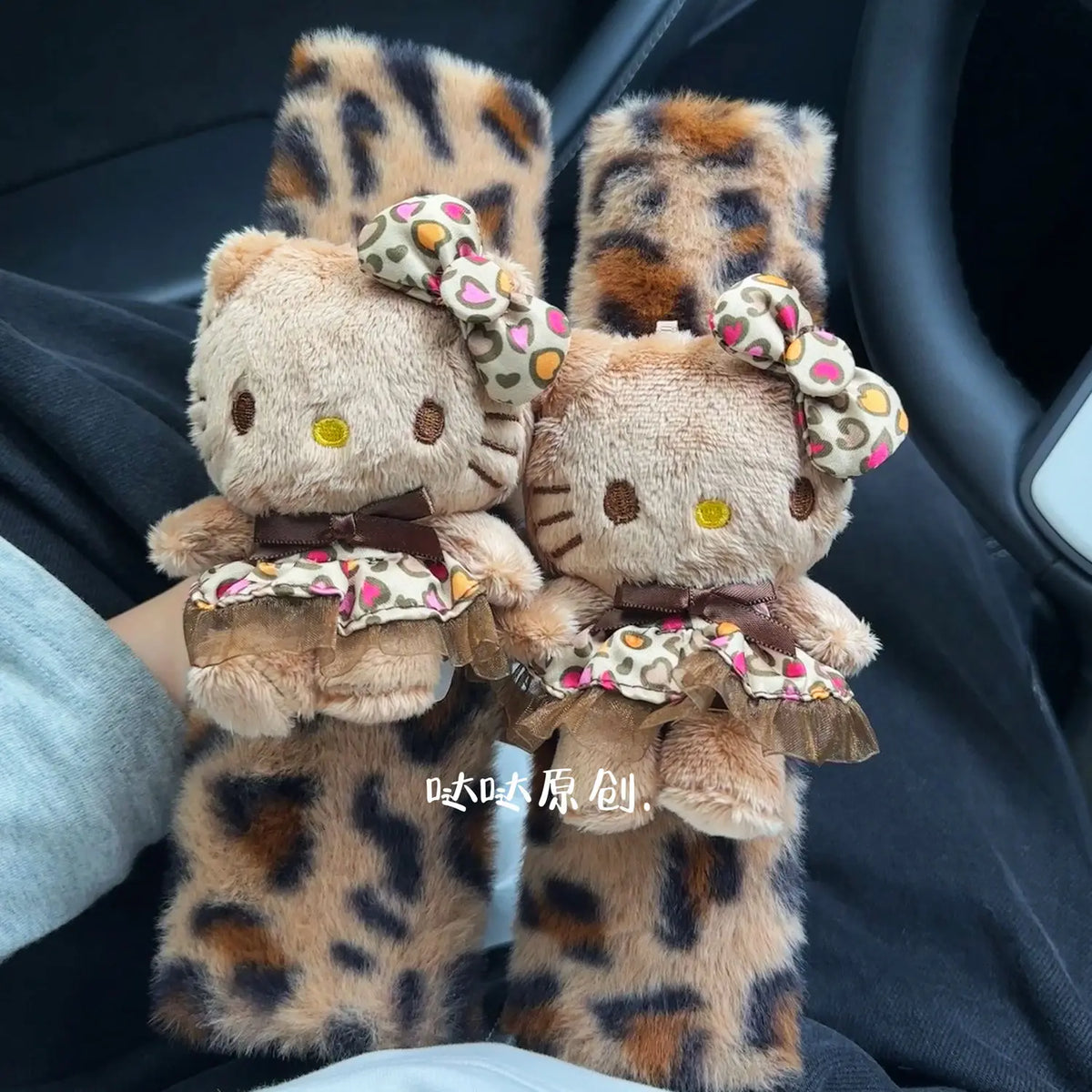 Kawaii Sanrio Hello Kitty Cartoon Swimming Ring Cat Car Seat Belt Shoulder Strap Female Car Decoration Car Accessories Girl Gift