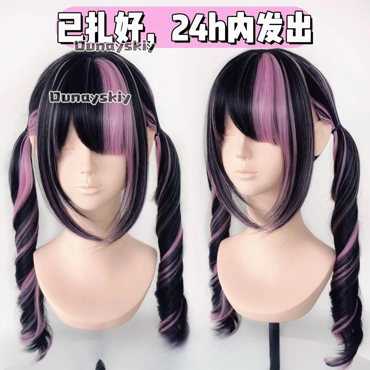 Cosplay Jirai Kei Pink To Black Gradient Synthetic Wig Double Ponytail