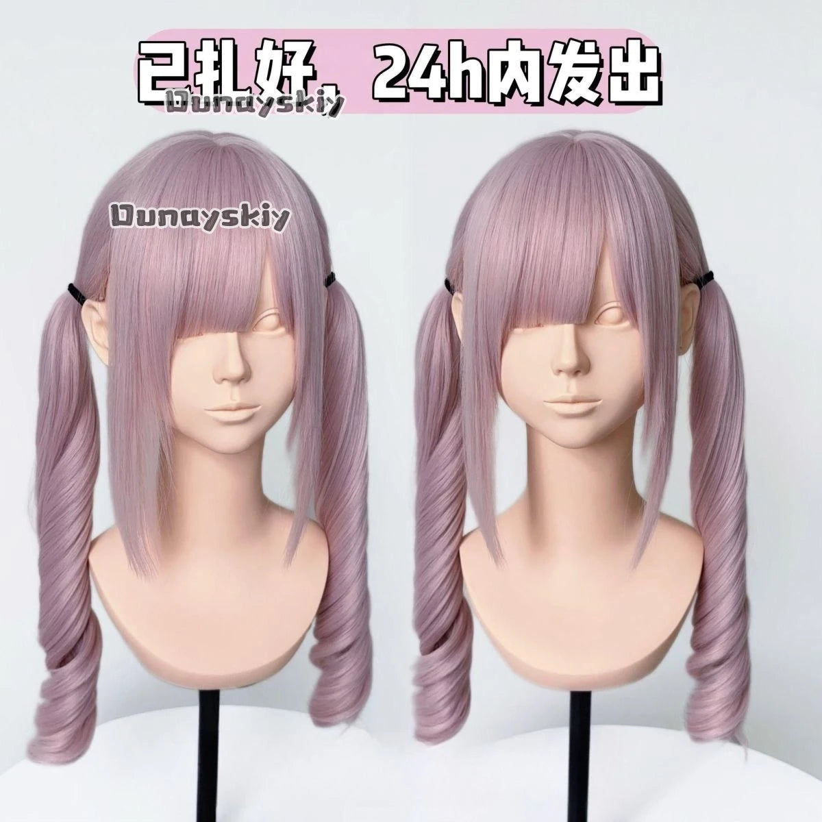 Cosplay Jirai Kei Pink To Black Gradient Synthetic Wig Double Ponytail