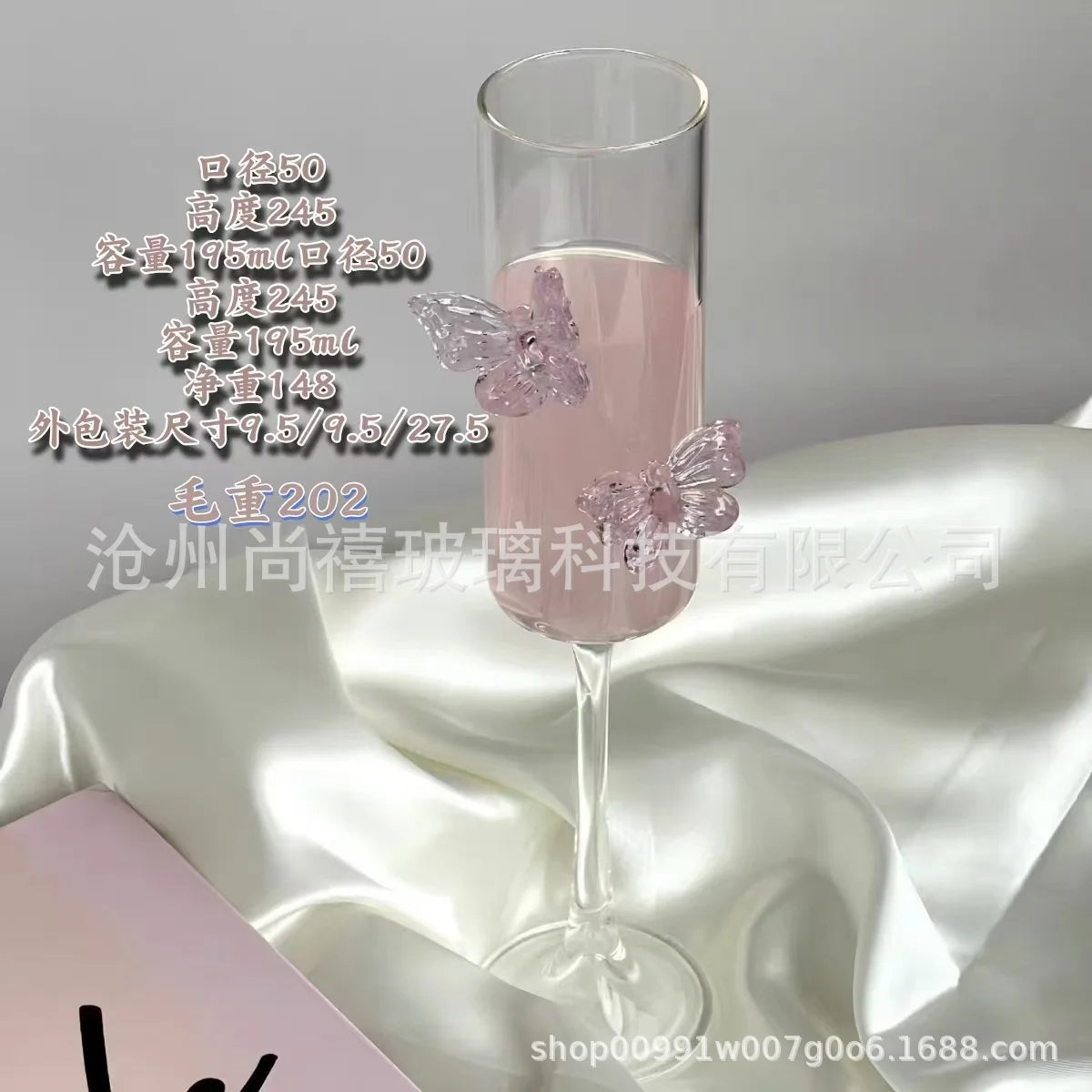 Pink Butterfly Champagne Flute High Borosilicate Glass Wine Goblet, Cute Cocktail Cup Wedding Party Home Table Decor, Ideal Gift