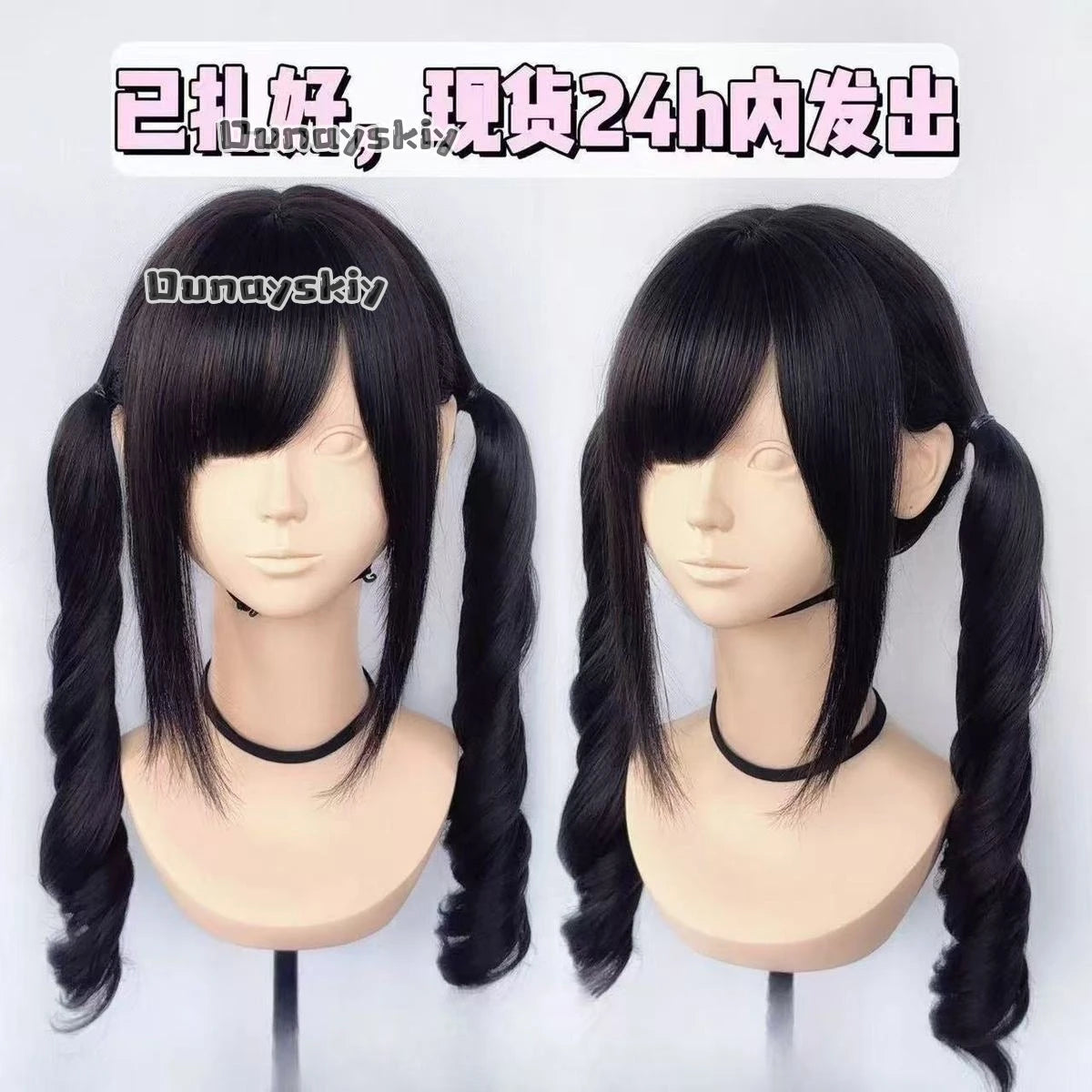 Cosplay Jirai Kei Pink To Black Gradient Synthetic Wig Double Ponytail