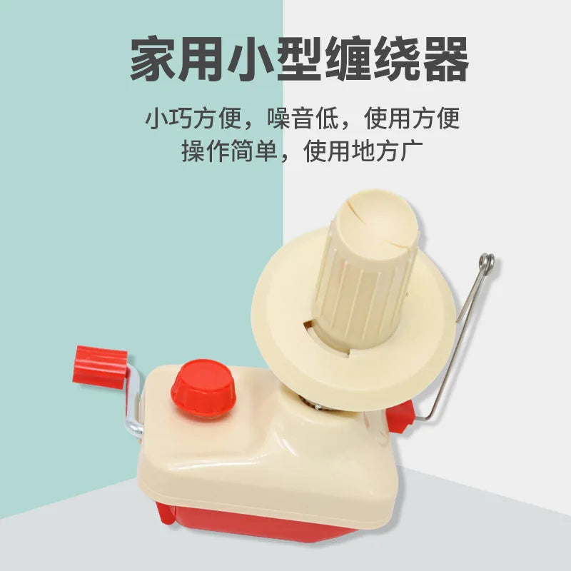 Small Household Ball Sorting Manual Hand Cranked Yarn Weaving And Winding Machine