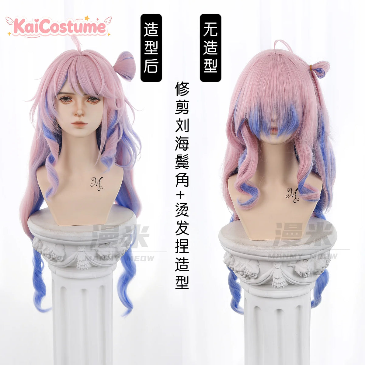 Wuthering Waves Denia Cos Wig Pre-Styled T Part Roman Curly Gradient Pink Blue Cosplay Hair Accessory For Cos Party