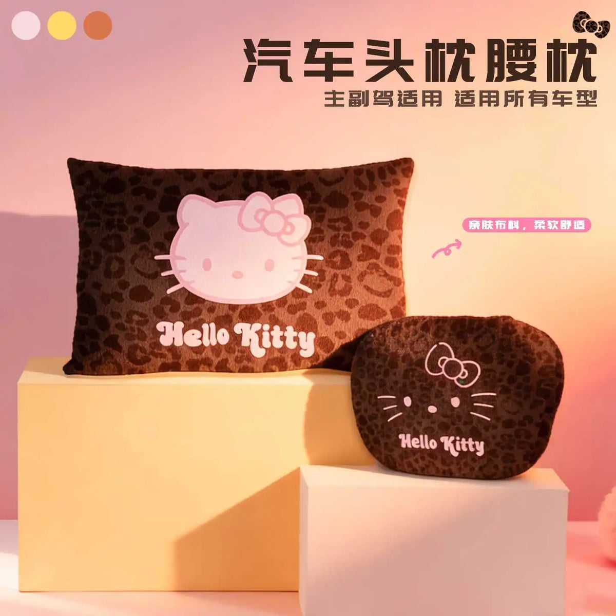 Hello Kitty Car Headrest Pillow Winter Warm Plush Doll Neck & Lumbar Support Cushion Adjustable Car Seat Pillow Seat Belt Cover
