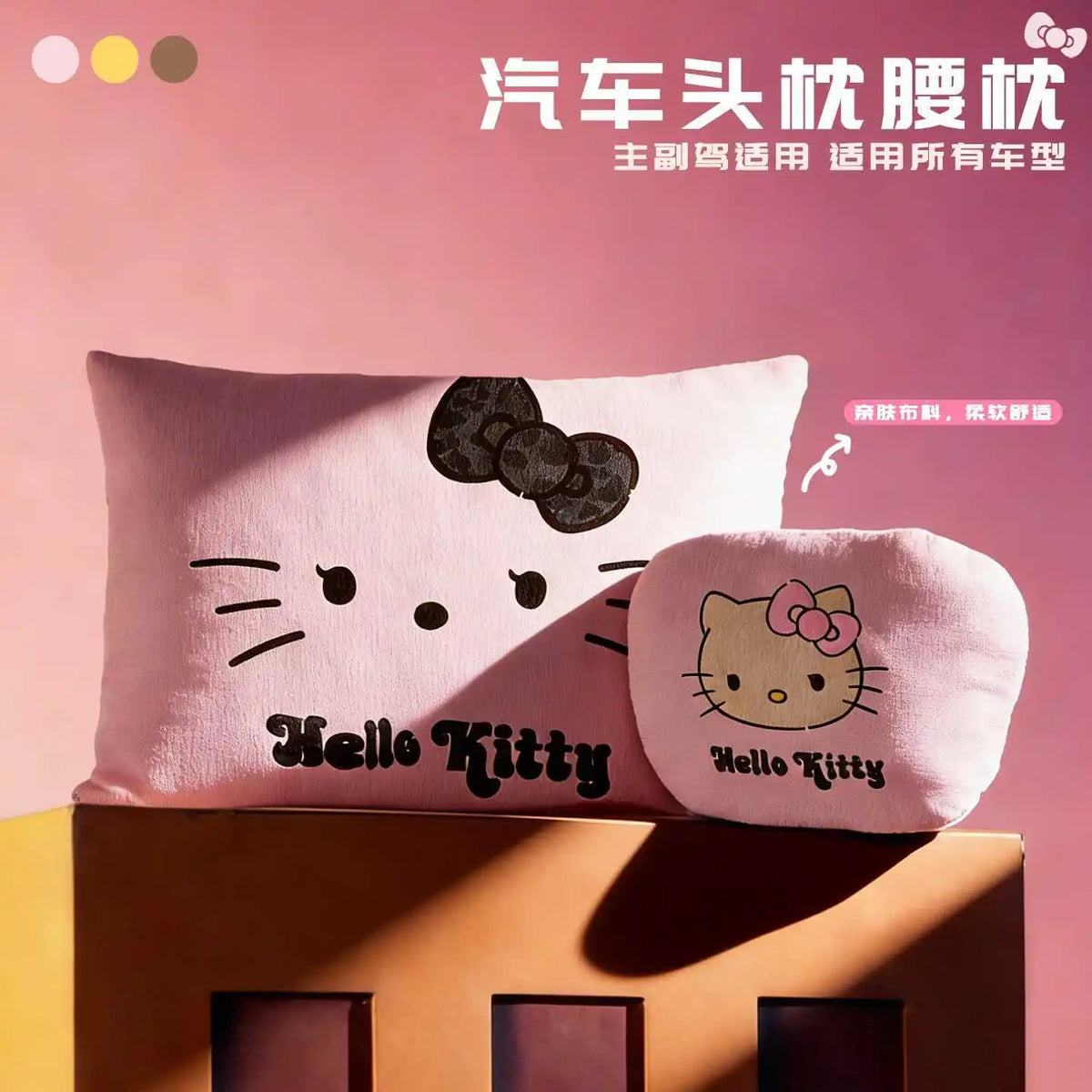 Hello Kitty Car Headrest Pillow Winter Warm Plush Doll Neck & Lumbar Support Cushion Adjustable Car Seat Pillow Seat Belt Cover
