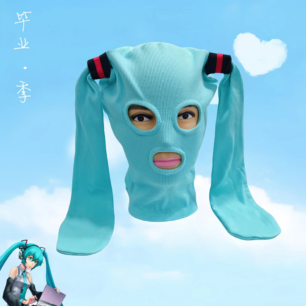2024 New Anime Hatsune Miku Figure Kawaii Woolen yarn Kidnapper Headgear Game Anime hat Cosplay mask Funny Cosplay props Gifts